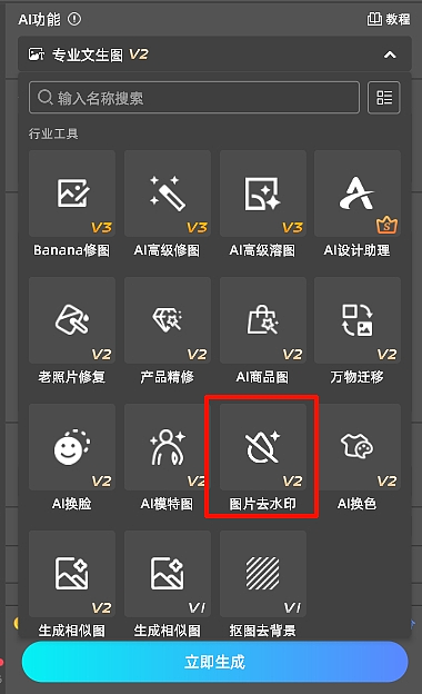 PS 豆包AI生成怎么去水印?3 种超简单方法一步搞定(图ZNDAzOTQxNTg0) - 海报 - 站酷设计师Altina原创素材 - 站酷ZCOOL