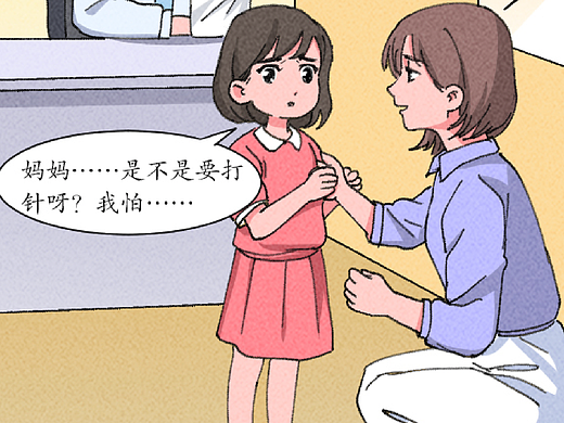 条漫设计 | 带娃做增强CT/MRI(健康科普)