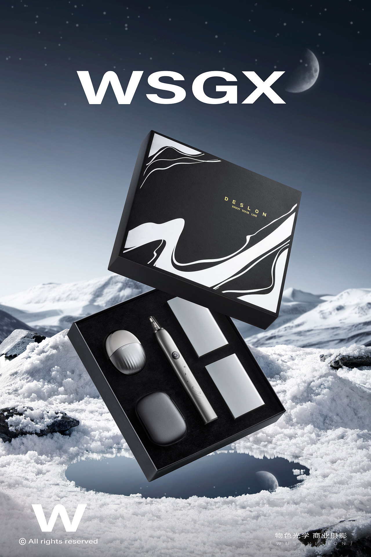 德世朗剃须刀礼盒 / 物色光学（图ZNDAzOTQyNzk2） - 产品摄影 - 站酷设计师物色光学原创素材 - 站酷ZCOOL