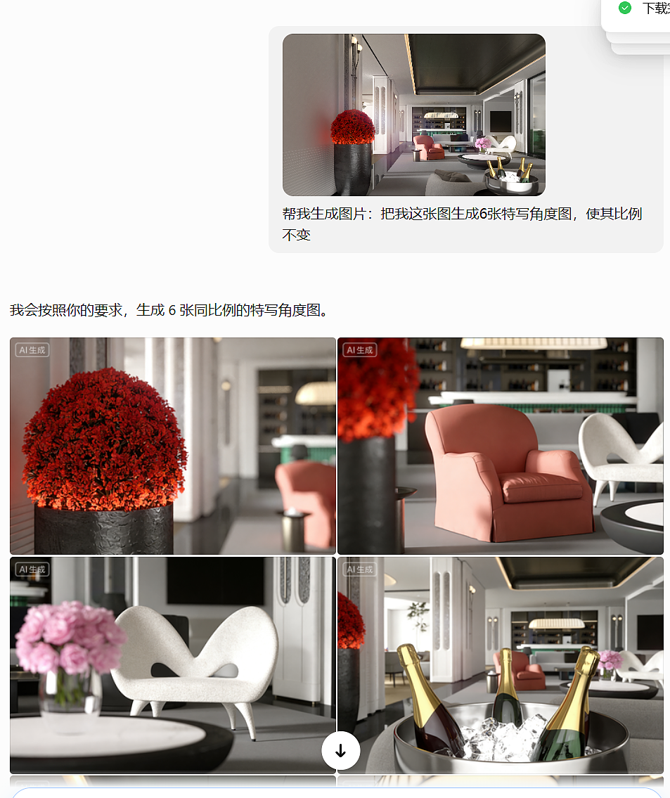 不想研究了（图ZNDAzOTQ0OTc2） - 酒店餐饮设计 - 站酷设计师己渡空间原创素材 - 站酷ZCOOL