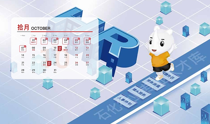 品牌衍生-月历（图ZNDAzOTQ1NDY0） - 品牌 - 站酷设计师轰子LS原创素材 - 站酷ZCOOL