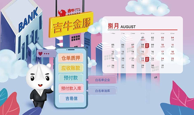 品牌衍生-月历（图ZNDAzOTQ1NDU2） - 品牌 - 站酷设计师轰子LS原创素材 - 站酷ZCOOL