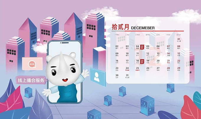 品牌衍生-月历（图ZNDAzOTQ1NDcy） - 品牌 - 站酷设计师轰子LS原创素材 - 站酷ZCOOL