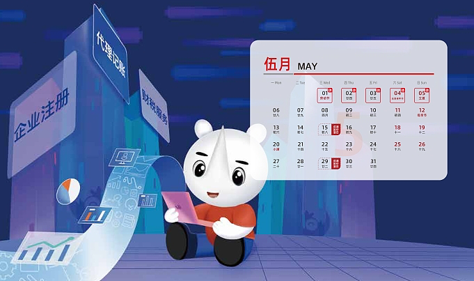 品牌衍生-月历（图ZNDAzOTQ1NDQ0） - 品牌 - 站酷设计师轰子LS原创素材 - 站酷ZCOOL