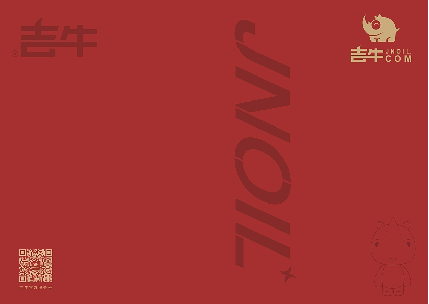 品牌衍生-入职礼（图ZNDAzOTQ1NTg0） - 品牌 - 站酷设计师轰子LS原创素材 - 站酷ZCOOL