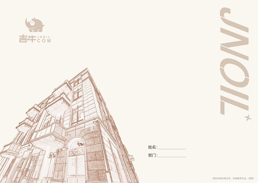 品牌衍生-入职礼（图ZNDAzOTQ1NTg4） - 品牌 - 站酷设计师轰子LS原创素材 - 站酷ZCOOL