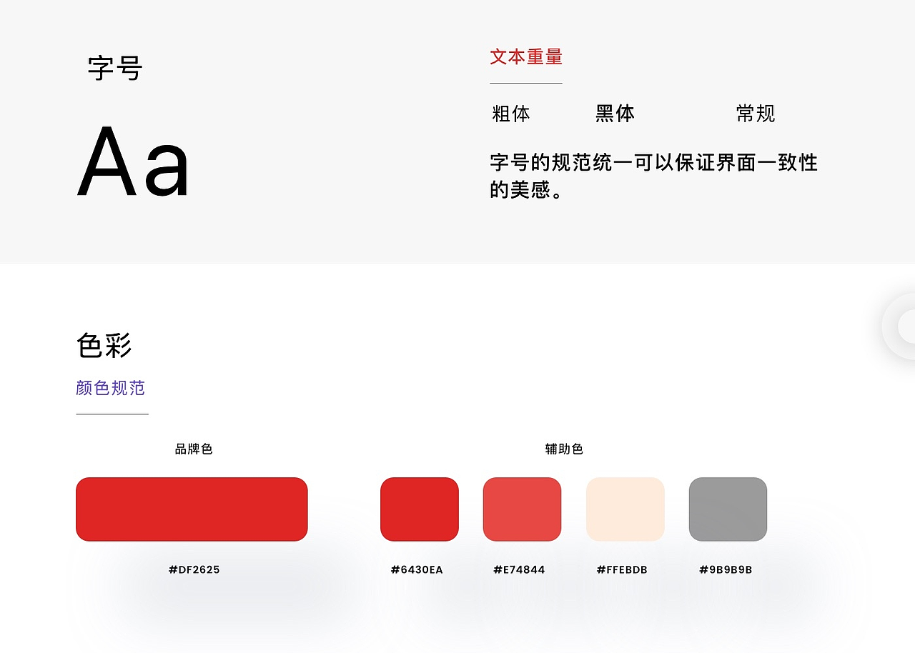 石化行业电商商城（图ZNDAzOTQ5MjQw） - APP界面 - 站酷设计师轰子LS原创素材 - 站酷ZCOOL