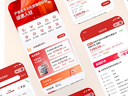 石化行业电商商城