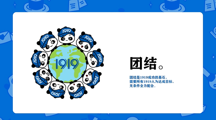 1919酒类直供集团公司吉祥物设计定稿（图ZNDAzOTUwNDY4） - 宣传物料 - 站酷设计师橘鹿品牌全案设计原创素材 - 站酷ZCOOL