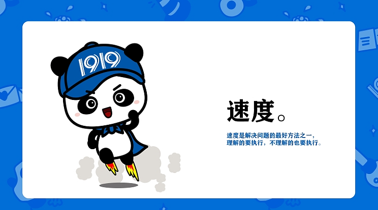 1919酒类直供集团公司吉祥物设计定稿（图ZNDAzOTUwNDcy） - 宣传物料 - 站酷设计师橘鹿品牌全案设计原创素材 - 站酷ZCOOL