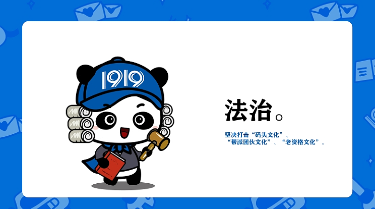 1919酒类直供集团公司吉祥物设计定稿（图ZNDAzOTUwNDc2） - 宣传物料 - 站酷设计师橘鹿品牌全案设计原创素材 - 站酷ZCOOL