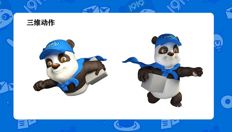 1919酒类直供集团公司吉祥物设计定稿（图ZNDAzOTUwNDg4） - 宣传物料 - 站酷设计师橘鹿品牌全案设计原创素材 - 站酷ZCOOL