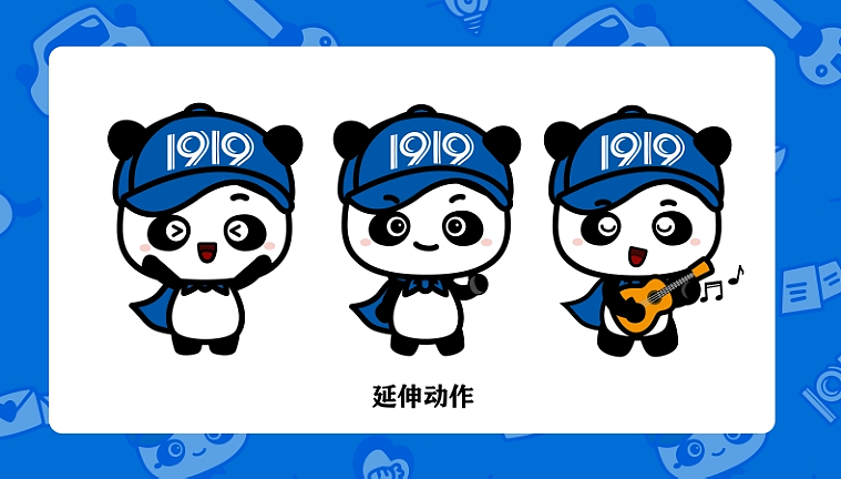1919酒类直供集团公司吉祥物设计定稿（图ZNDAzOTUwNDg0） - 宣传物料 - 站酷设计师橘鹿品牌全案设计原创素材 - 站酷ZCOOL