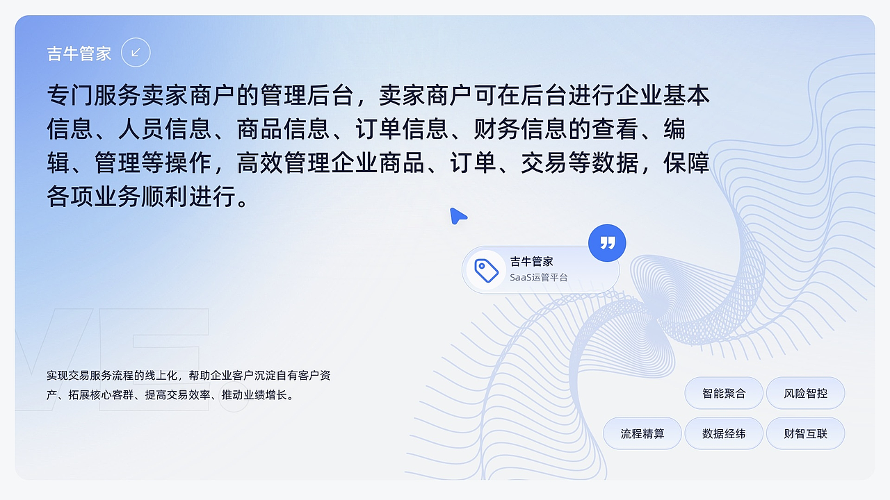 石化行业运管平台（图ZNDAzOTUxMDI0） - 其他UI - 站酷设计师轰子LS原创素材 - 站酷ZCOOL