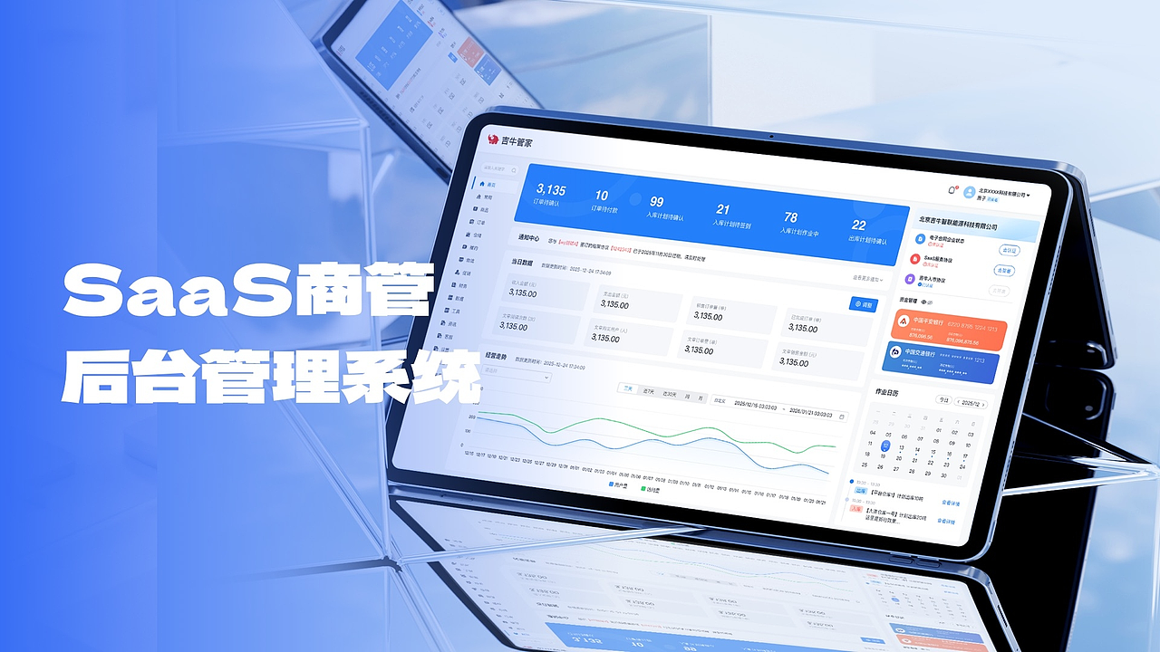 石化行业运管平台（图ZNDAzOTUxMDIw） - 其他UI - 站酷设计师轰子LS原创素材 - 站酷ZCOOL
