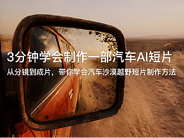 学习