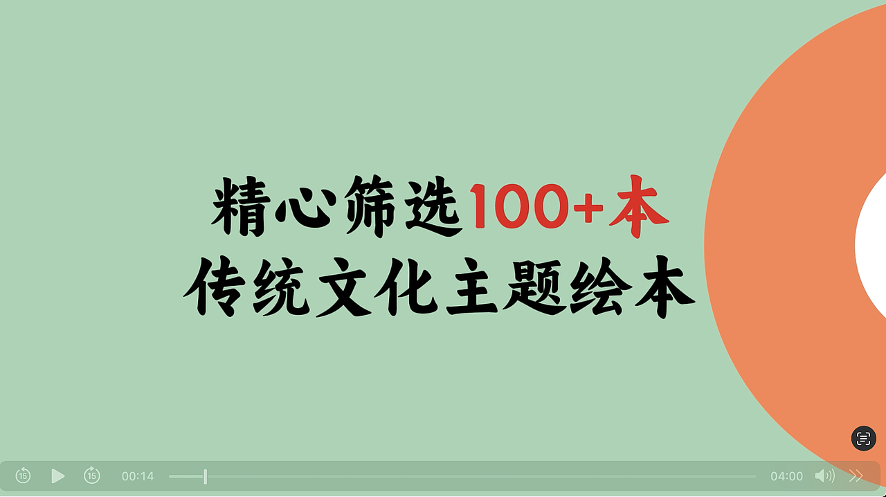 视频-宣传片（图ZNDAzOTUzMTky） - 栏目片头 - 站酷设计师低空飞行呀原创素材 - 站酷ZCOOL