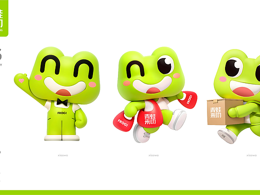 【橘鹿】青蛙来叻品牌宣传册
