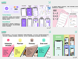 UI 設(shè)計(jì)作品集 | 多款 APP 與小程序界面設(shè)計(jì)合集
