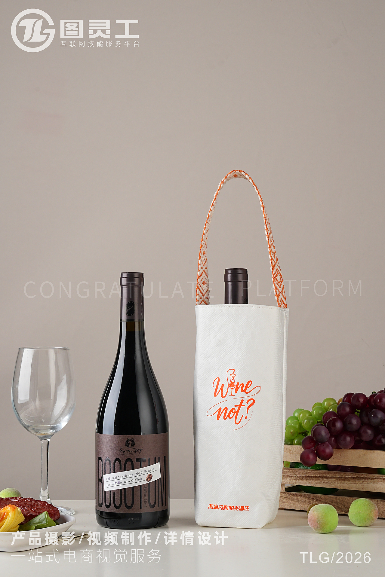 静物摄影丨电商产品拍摄丨酒水饮品咖啡风味葡萄酒红酒（图ZNDAzOTU0NDMy） - 产品摄影 - 站酷设计师设计先生原创素材 - 站酷ZCOOL