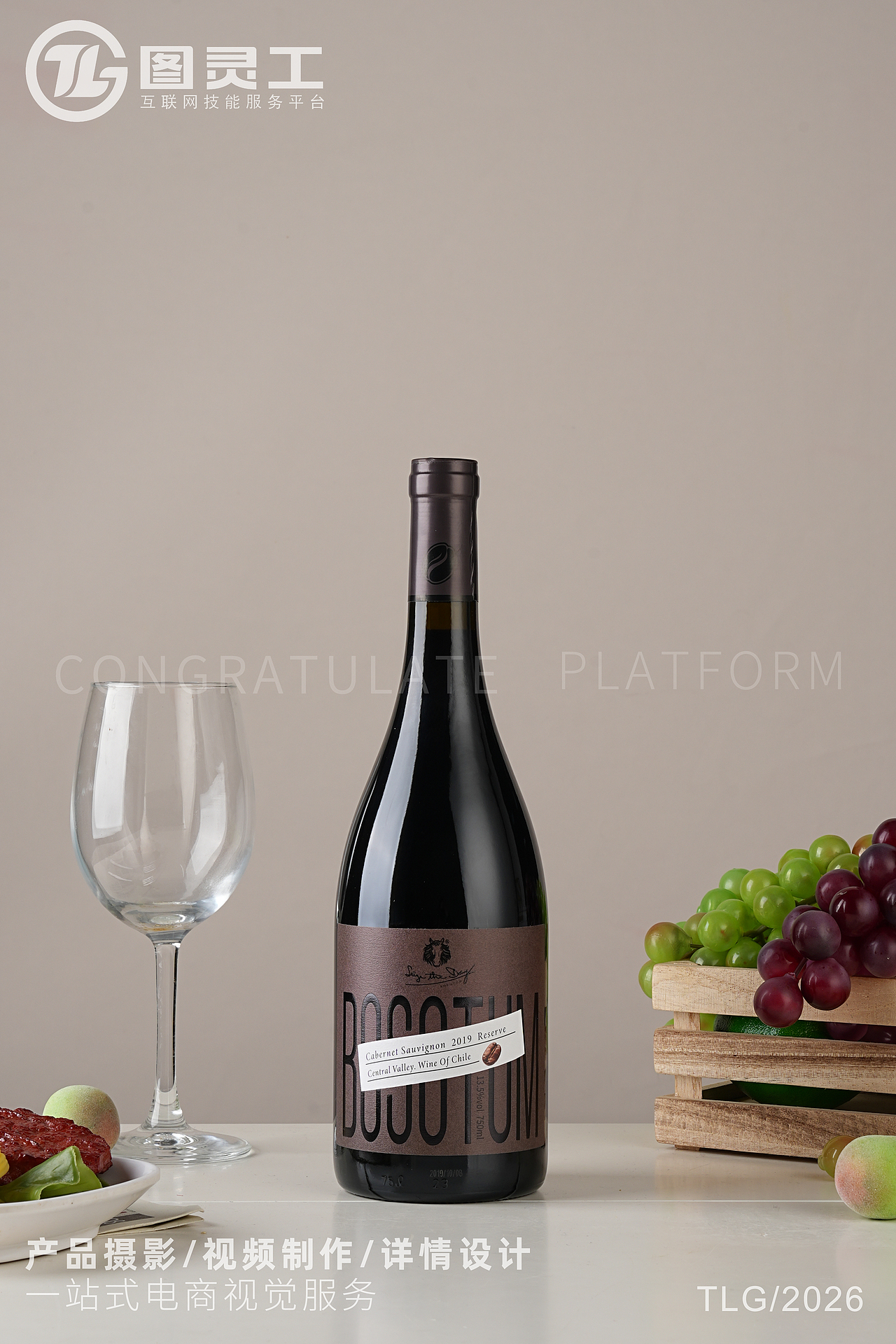 静物摄影丨电商产品拍摄丨酒水饮品咖啡风味葡萄酒红酒（图ZNDAzOTU0NDM2） - 产品摄影 - 站酷设计师设计先生原创素材 - 站酷ZCOOL