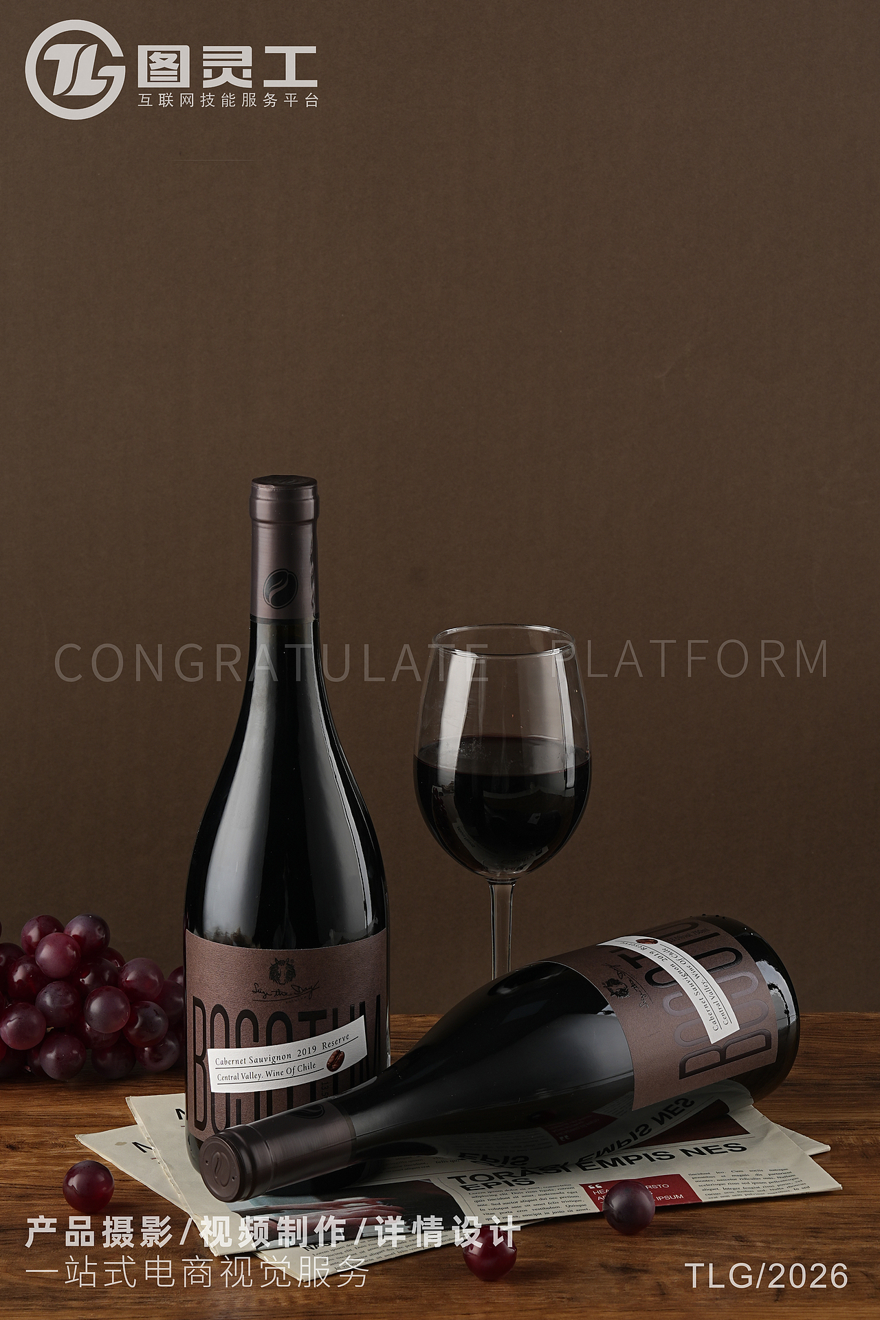 静物摄影丨电商产品拍摄丨酒水饮品咖啡风味葡萄酒红酒（图ZNDAzOTU0NDgw） - 产品摄影 - 站酷设计师设计先生原创素材 - 站酷ZCOOL