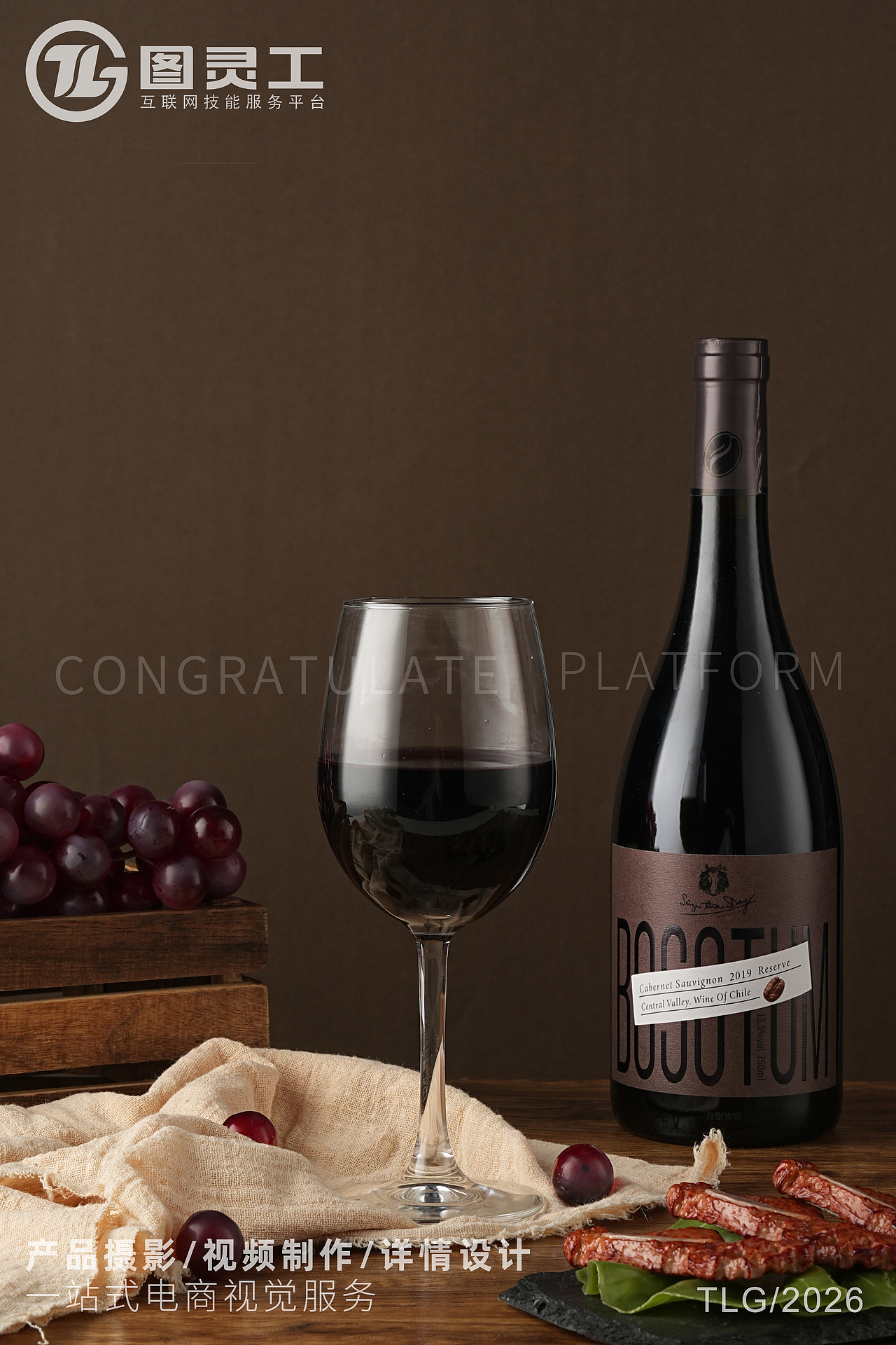 静物摄影丨电商产品拍摄丨酒水饮品咖啡风味葡萄酒红酒（图ZNDAzOTU0NDcy） - 产品摄影 - 站酷设计师设计先生原创素材 - 站酷ZCOOL