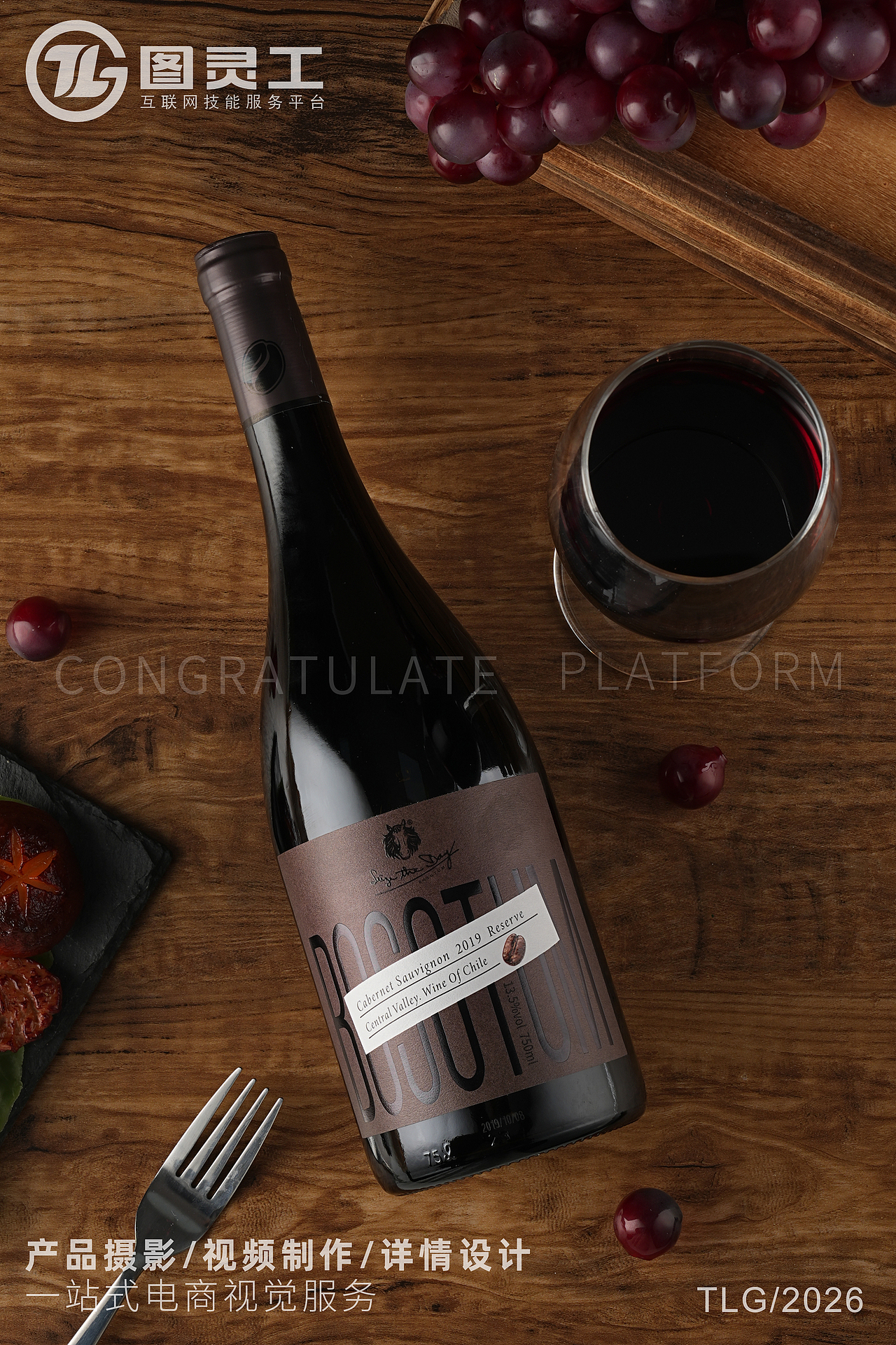 静物摄影丨电商产品拍摄丨酒水饮品咖啡风味葡萄酒红酒（图ZNDAzOTU0NDc2） - 产品摄影 - 站酷设计师设计先生原创素材 - 站酷ZCOOL