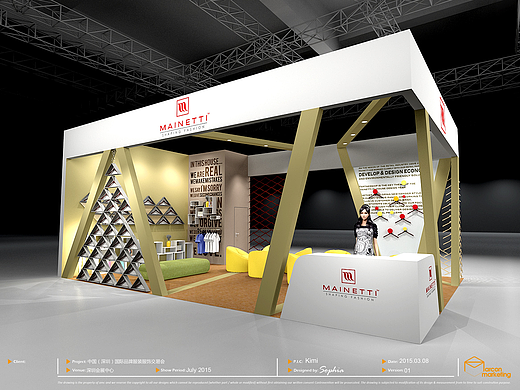 2015年的深圳服装展