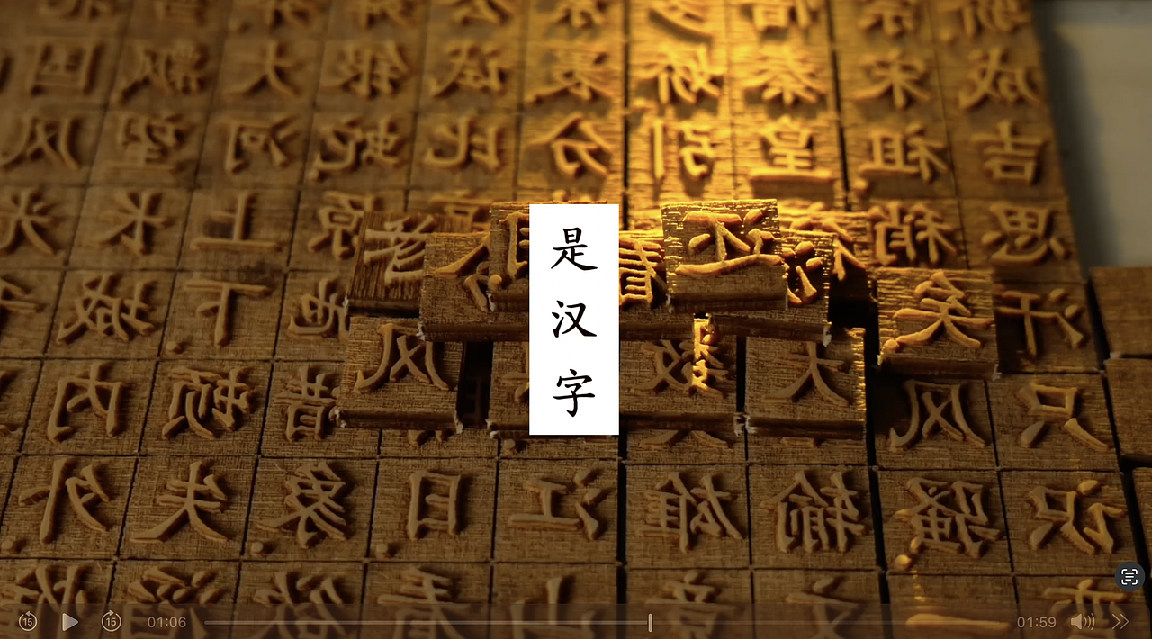 视频-内容类视频（图ZNDAzOTU1NjMy） - 宣传片 - 站酷设计师低空飞行呀原创素材 - 站酷ZCOOL