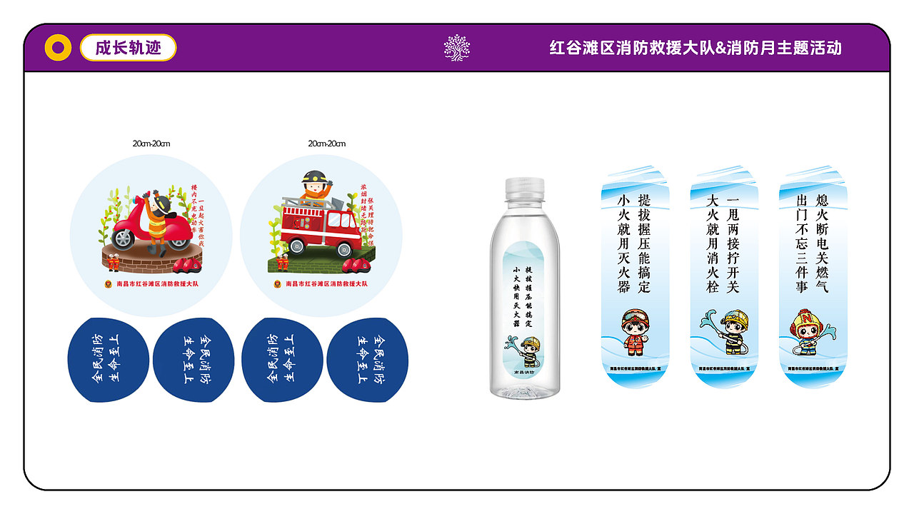 2025年度主题空间活动氛围校园文化打造（图ZNDAzOTU1OTE2） - 其他空间 - 站酷设计师树文夕文原创素材 - 站酷ZCOOL
