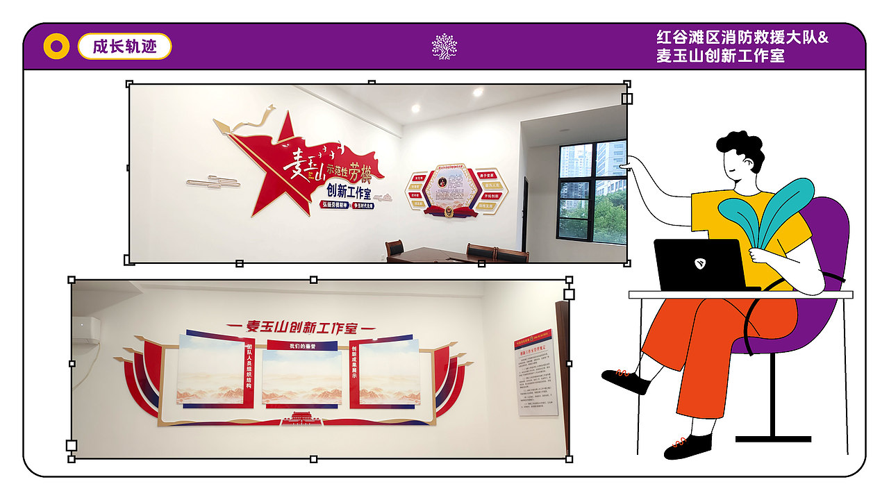 2025年度主题空间活动氛围校园文化打造（图ZNDAzOTU1OTY4） - 其他空间 - 站酷设计师树文夕文原创素材 - 站酷ZCOOL