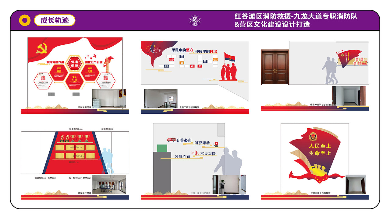 2025年度主题空间活动氛围校园文化打造（图ZNDAzOTU1OTIw） - 其他空间 - 站酷设计师树文夕文原创素材 - 站酷ZCOOL