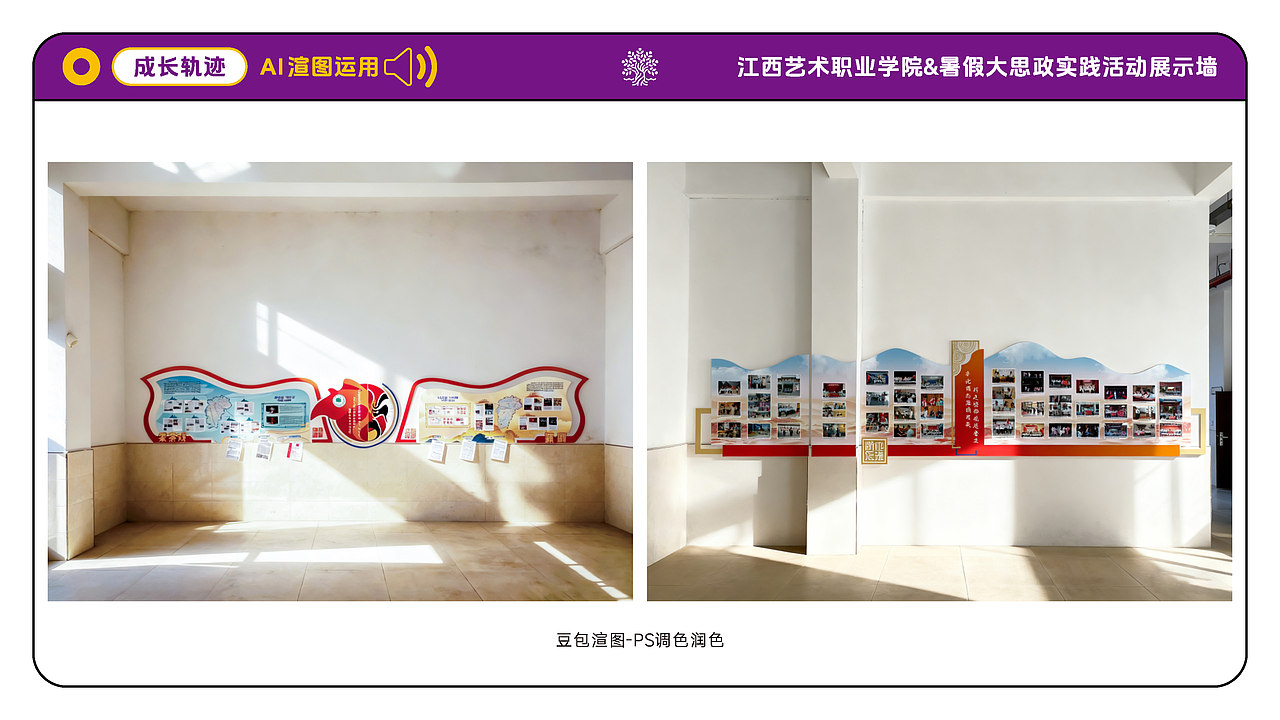 2025年度主题空间活动氛围校园文化打造（图ZNDAzOTU1OTgw） - 其他空间 - 站酷设计师树文夕文原创素材 - 站酷ZCOOL