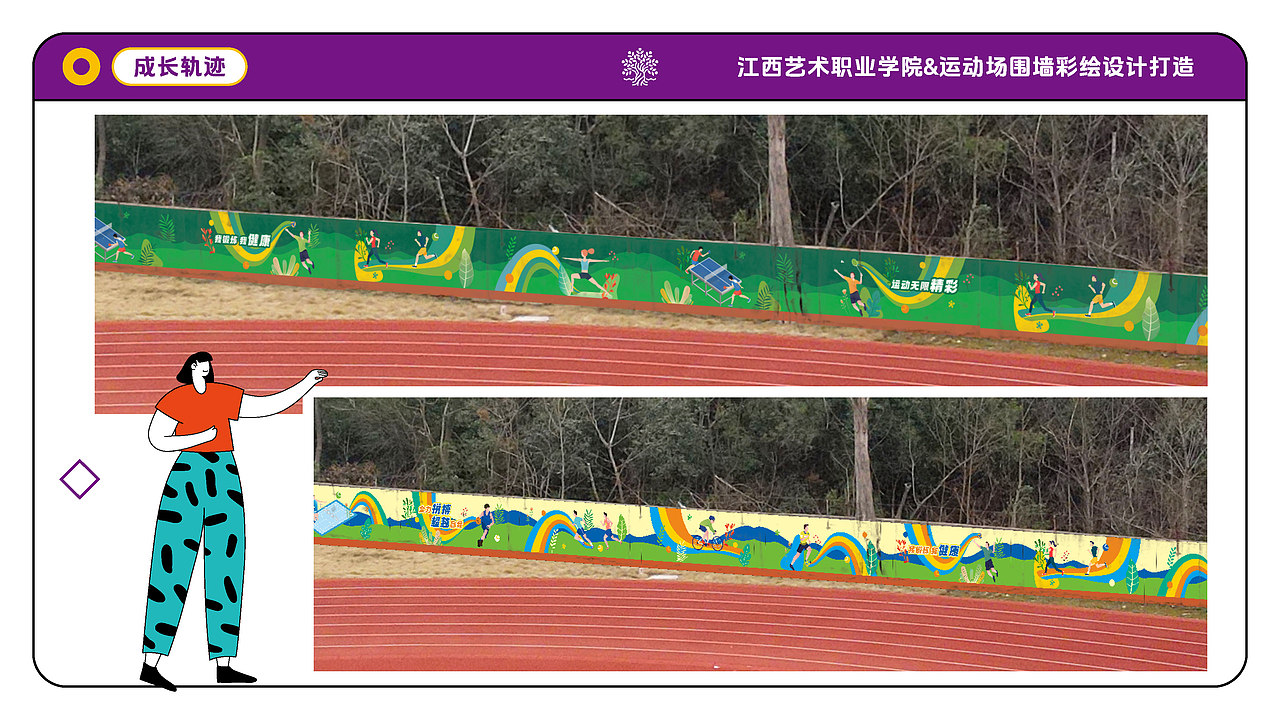 2025年度主题空间活动氛围校园文化打造（图ZNDAzOTU1OTU2） - 其他空间 - 站酷设计师树文夕文原创素材 - 站酷ZCOOL