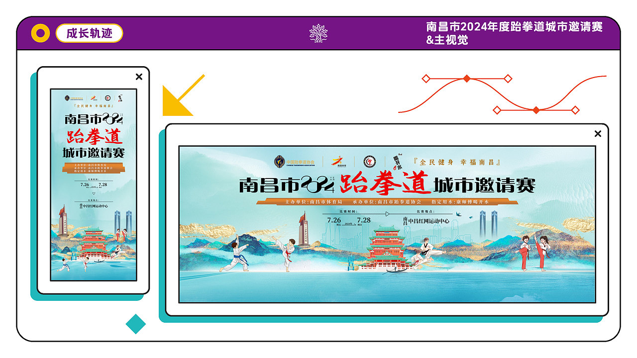 2025年度主题空间活动氛围校园文化打造（图ZNDAzOTU1OTYw） - 其他空间 - 站酷设计师树文夕文原创素材 - 站酷ZCOOL