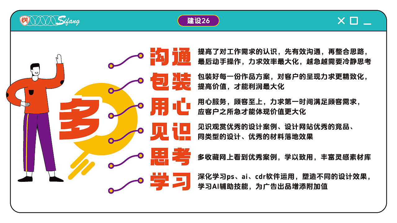 2025年度主题空间活动氛围校园文化打造（图ZNDAzOTU2MDA4） - 其他空间 - 站酷设计师树文夕文原创素材 - 站酷ZCOOL