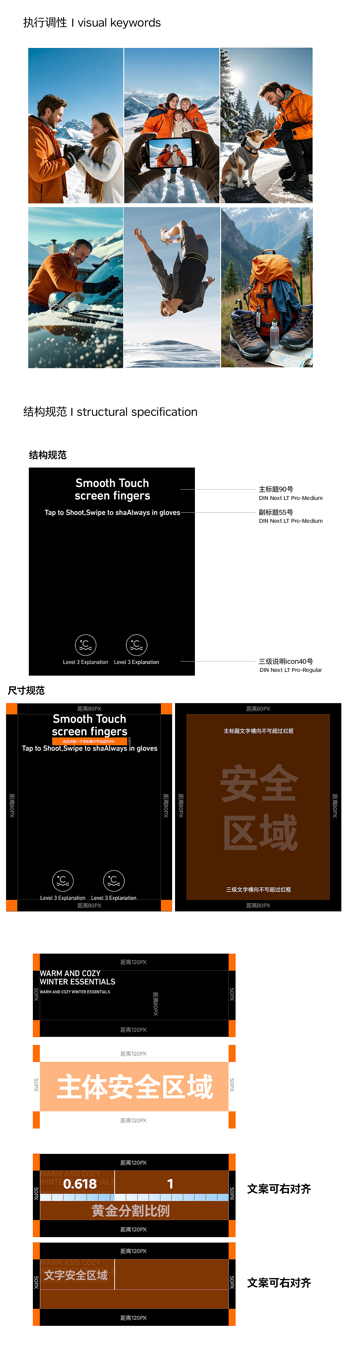 亚马逊设计户外手套3c充电线合集 I 长沙摄影设计（图ZNDAzOTU2NDgw） - 电商 - 站酷设计师乐道品牌设计原创素材 - 站酷ZCOOL