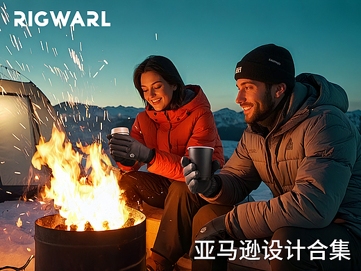 亚马逊设计户外手套3c充电线合集 I 长沙摄影设计