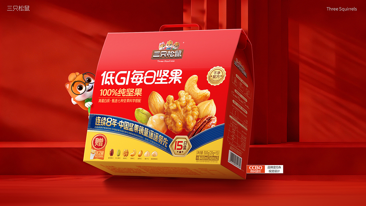 三只松鼠礼盒包装设计,坚果食品礼盒包装设计公司(图ZNDAzOTU3NjYw) - 包装 - 站酷设计师深圳正解包装设计原创素材 - 站酷ZCOOL