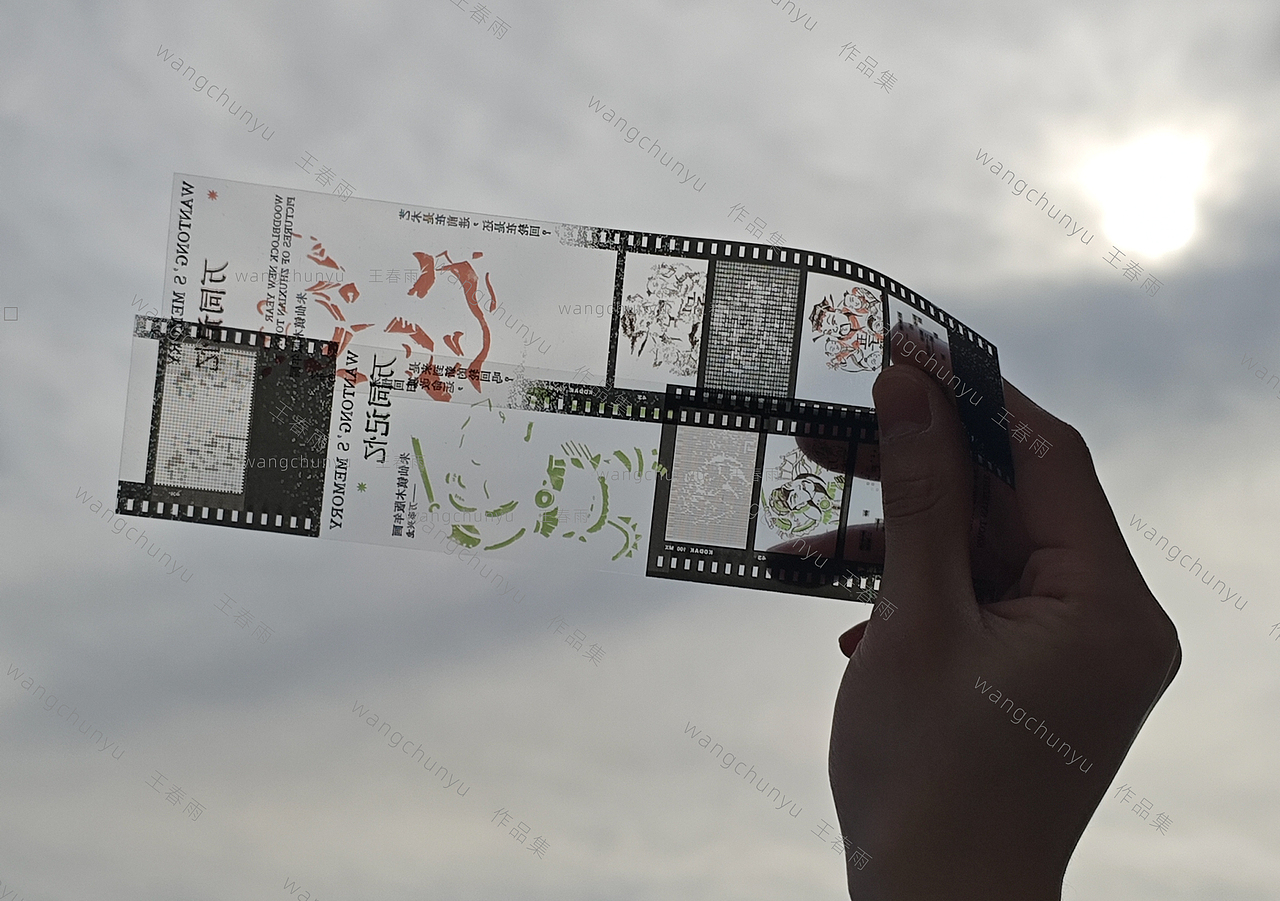 《万同记忆》书籍装帧及版式设计（图ZNDAzOTU5NDQw） - 书籍/画册 - 站酷设计师王春雨_原创素材 - 站酷ZCOOL