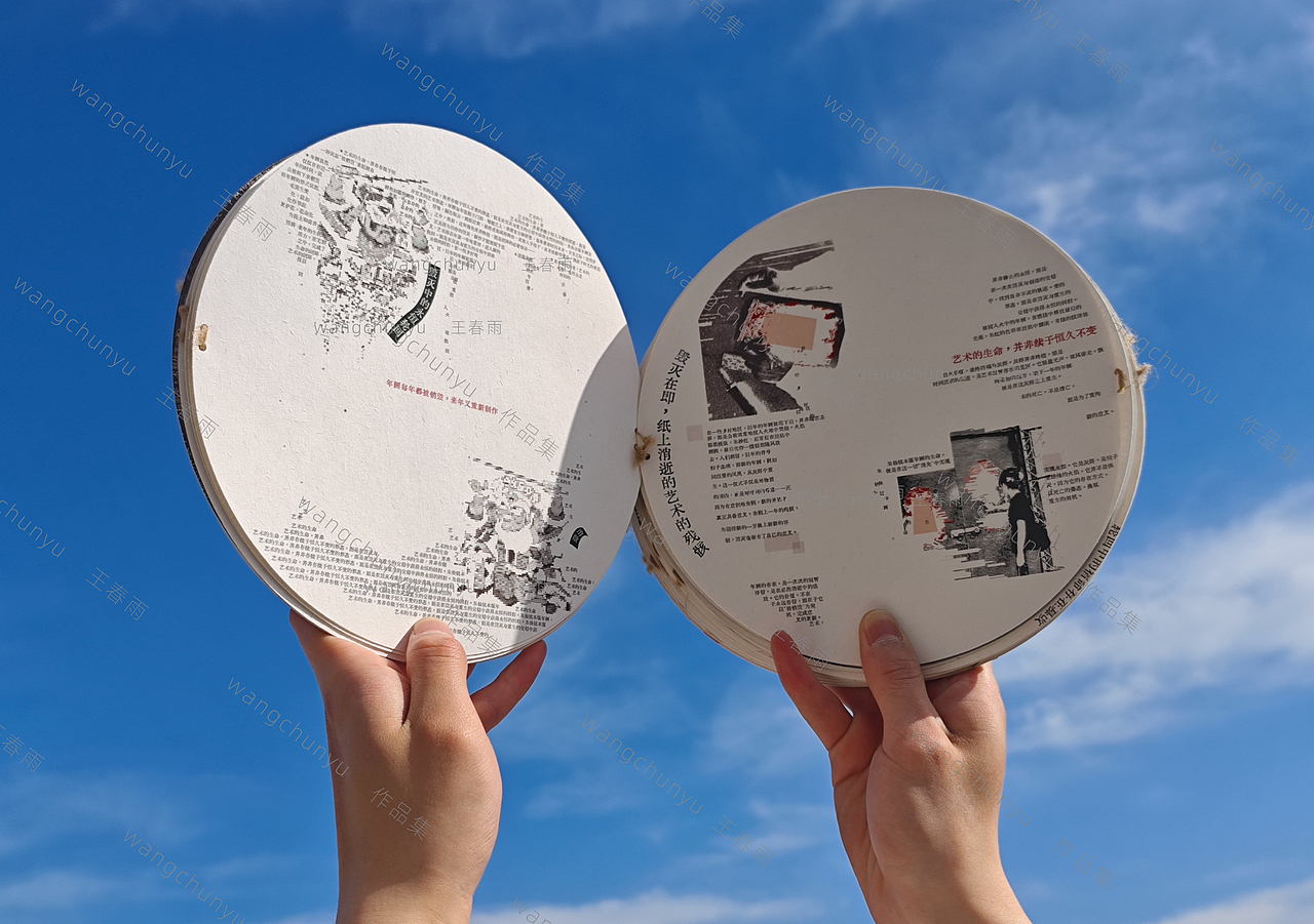 《万同记忆》书籍装帧及版式设计（图ZNDAzOTU5NDIw） - 书籍/画册 - 站酷设计师王春雨_原创素材 - 站酷ZCOOL