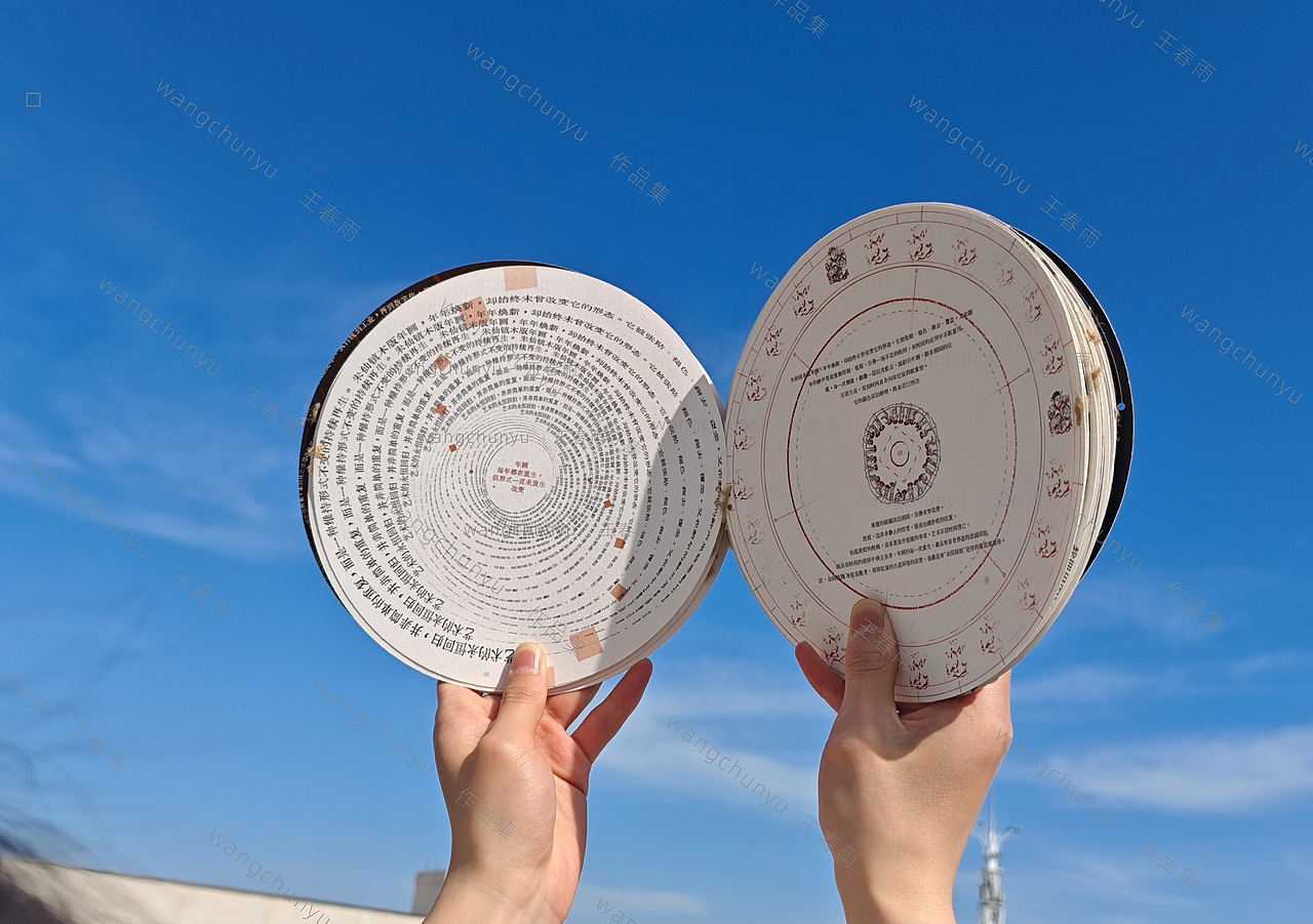 《万同记忆》书籍装帧及版式设计（图ZNDAzOTU5NDI0） - 书籍/画册 - 站酷设计师王春雨_原创素材 - 站酷ZCOOL