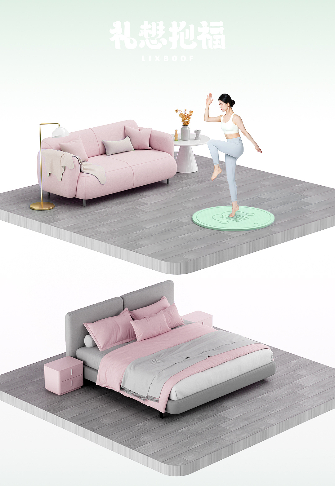 产品摄影 I 圆跳绳垫 ✖ 礼想抱福（图ZNDAzOTYxMzcy） - 产品摄影 - 站酷设计师礼想抱福_LIXBOOF原创素材 - 站酷ZCOOL