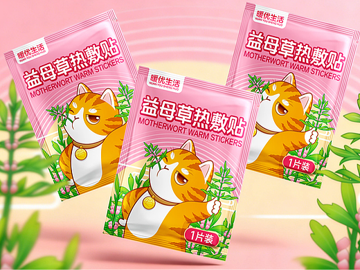 萌系卡通风格轻国潮风暖萌插画暖敷产品包装设计