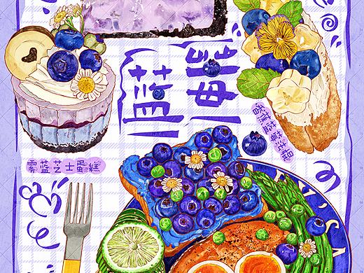 手账风插画｜蓝莓美食｜美食插画