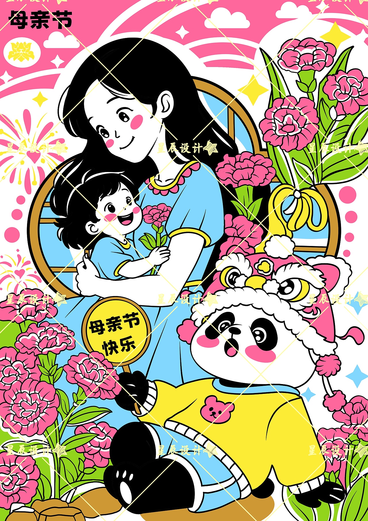 熊猫节日系列商稿合集（图ZNDAzOTYzMzk2） - 商业插画 - 站酷设计师星辰staryy原创素材 - 站酷ZCOOL