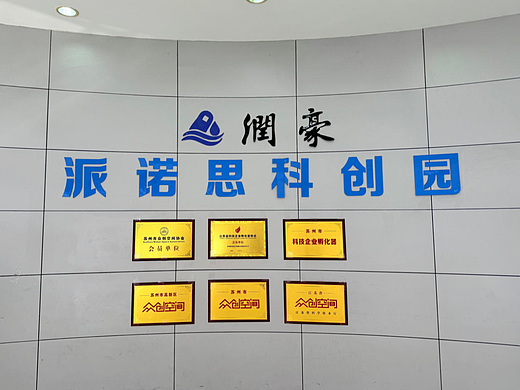 2026科技政策申报，优质品牌为你保驾护航