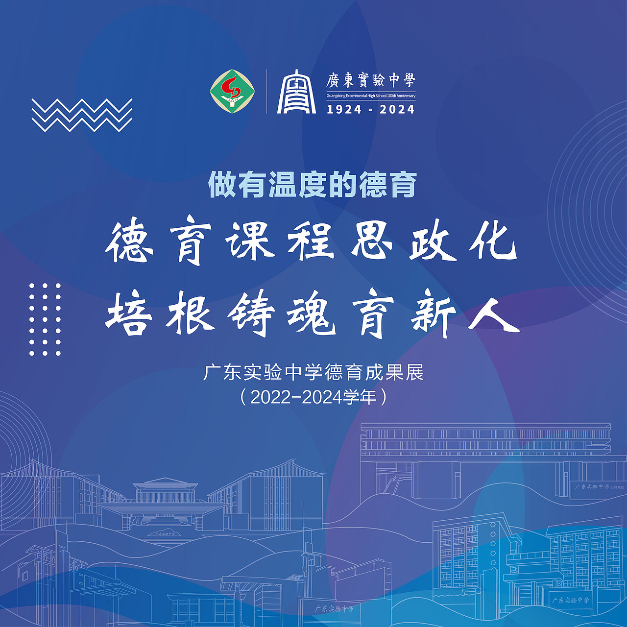 展板（校园文化）（图ZNDAzOTY0NTc2） - 宣传物料 - 站酷设计师奥拓ABKLS原创素材 - 站酷ZCOOL