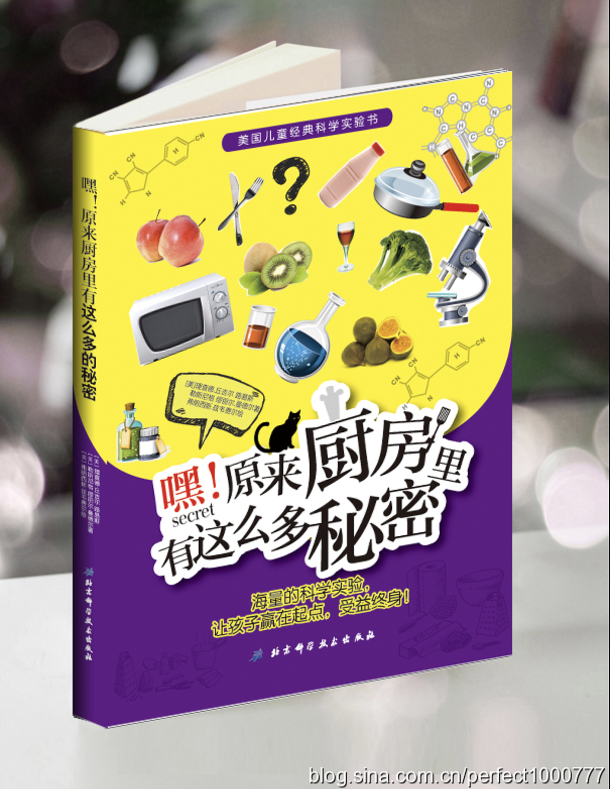 书籍装帧-少儿（图ZNDAzOTY0NzI4） - 书籍/画册 - 站酷设计师低空飞行呀原创素材 - 站酷ZCOOL